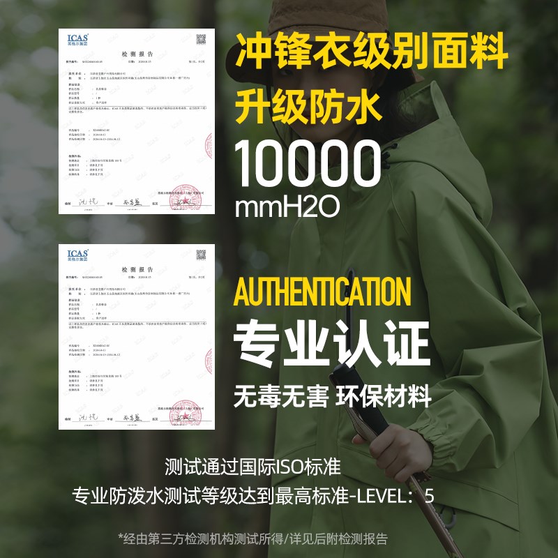 儿童雨衣长款学生防暴雨初中生自行车上学专用成人外穿带书包位男