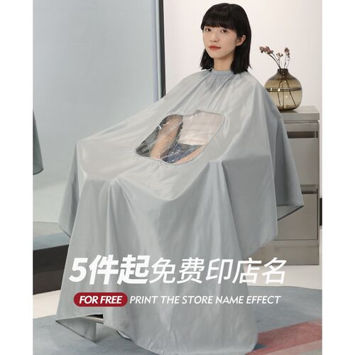 加大带袖理发店高档潮发型师专用剪发烫染围布客袍美发不沾发定制