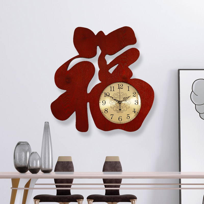 中式挂钟表静音客厅时尚复古中国风装饰家用大气创意木质福字时钟