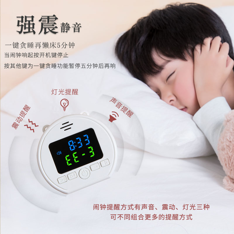 住校闹钟高中生专用带夜台灯光音乐MP3耳机FM收音机充电小巧迷你