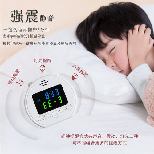 住校闹钟高中生专用带夜台灯光音乐MP3耳机FM收音机充电小巧迷你