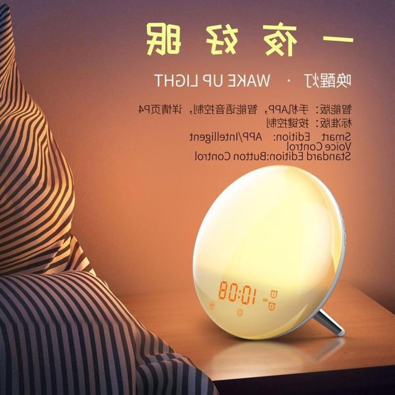 模拟日出自然唤醒灯定时自动开灯暖光夜灯太阳模拟日落伴睡灯