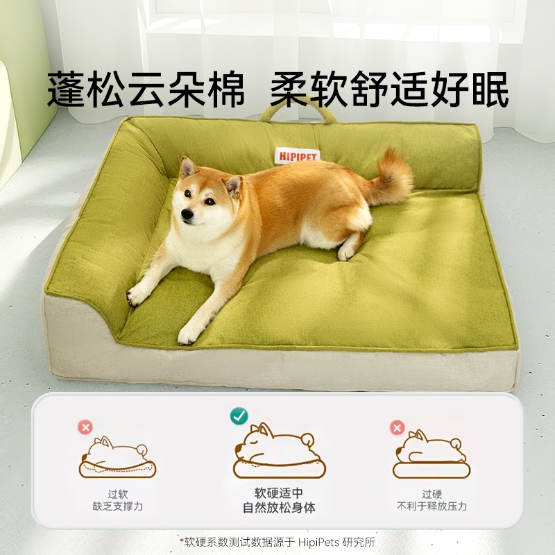 狗窝四季通用可拆洗宠物沙发夏天中型犬狗床狗垫子睡觉用夏季猫窝