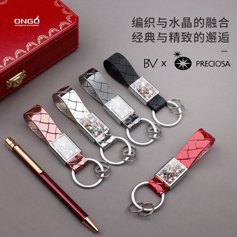 ONGO形动适用汽车钥匙扣水晶钻钥匙链欧洲皇室御用水晶宝仕奥莎