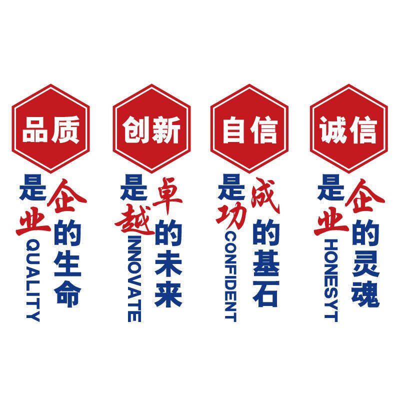 企业文化办公室墙面装饰创意激励志标语贴纸公司背景楼梯台阶布置