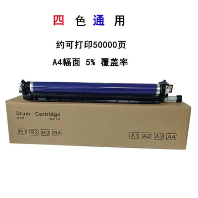 施乐五代VC2265 2263显影器C2560 2060 3060 3065 3560显影仓组件