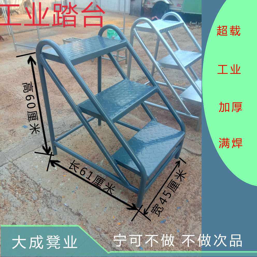 两三步梯楼梯移动仓库登高梯子工业移动踏步梯货梯家用梯踏步台阶