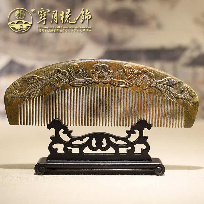 穿月常州梳篦绿檀木梳复古手工雕刻檀木梳子礼盒 宝相花商务送礼1