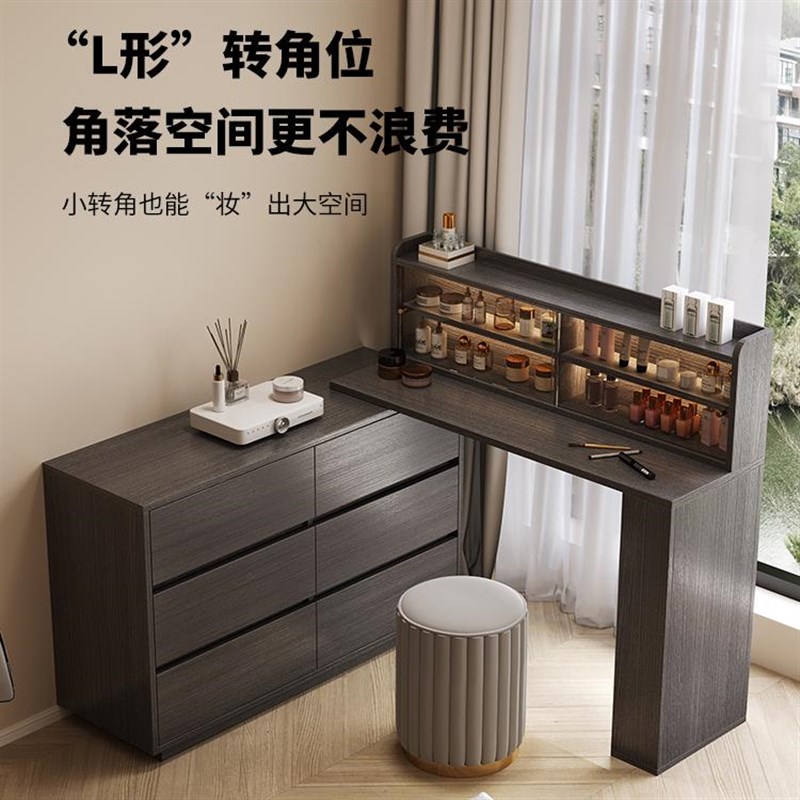 实木轻奢梳妆台斗柜一体家用卧室床尾柜可定制2025新款小型化妆桌