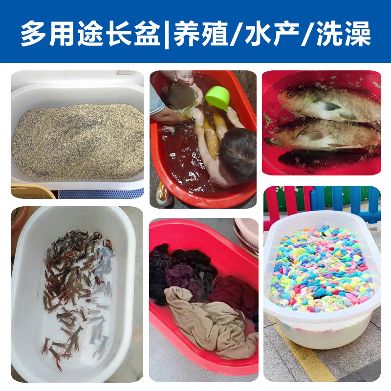 洗澡盆成人儿童家用沐浴盆大号长方椭圆形水产养殖桶加厚塑料长盆