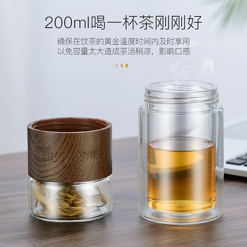 茶杯茶水分离杯子双层玻璃杯便携泡茶杯女生水杯男士个人专用定制