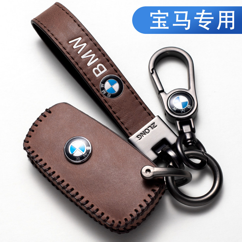 适用宝马插入式钥匙套老款5系3系x5x6x1z4x3 E90高档320i汽车包扣