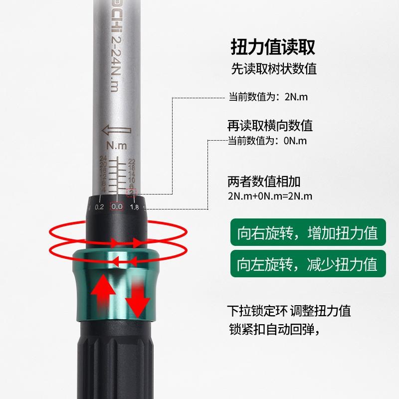 扭矩山地公路自行车扭力扳手内六角头扭矩棘轮专用维修工具套装