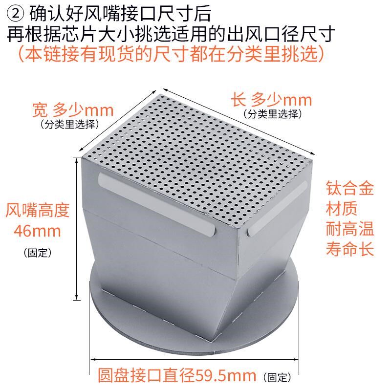 适用于雷科BGA返修台风嘴笔记本4-12 13代CPU喷嘴汽车显卡GPU风咀