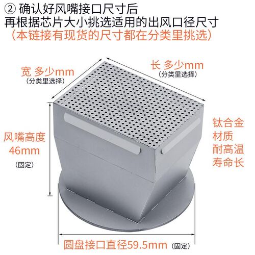 适用于雷科BGA返修台风嘴笔记本4-12 13代CPU喷嘴汽车显卡GPU风咀