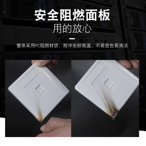 顶臻科技单口免打网络线插座面板86型1位墙壁电脑单口模块插座