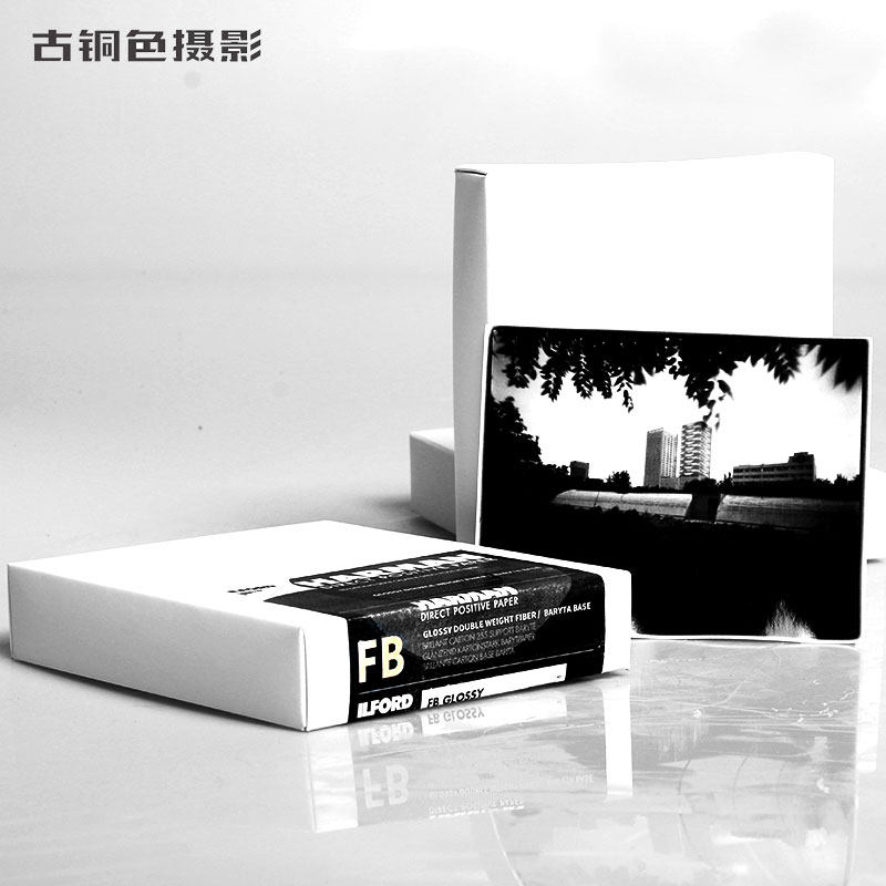 伊尔福4x5黑白正像相纸 FB纸基可用D72冲洗工艺