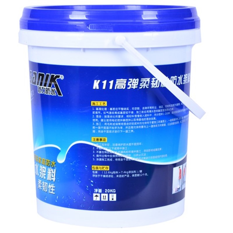室外屋顶外墙阳台鱼池卫生间防水涂料K11高弹防水材料浆料防水胶