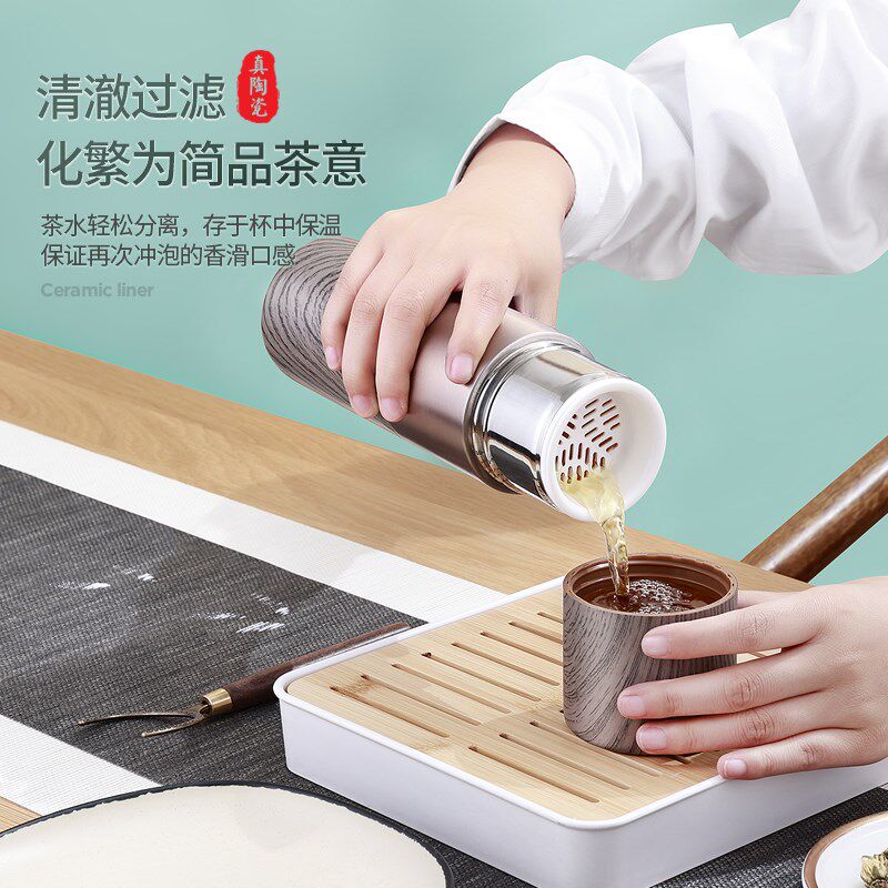 吱味纯陶瓷内胆保温杯纯骨瓷水杯大容量商务男茶杯带杯盖子可喝水