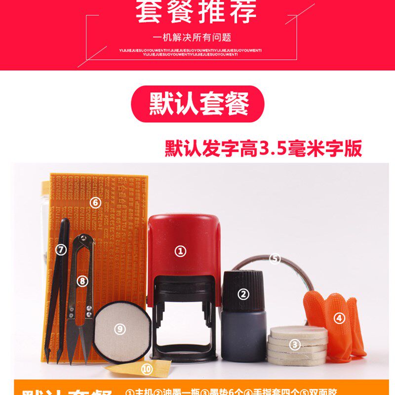 陈百万打码机打生产日期核桃露罐底化妆品瓶底印码手动打码器小型