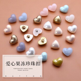 铜脚爱心珍珠纽扣女装开衫雪纺衬衫扣子diy手工珍珠装饰扣手缝扣