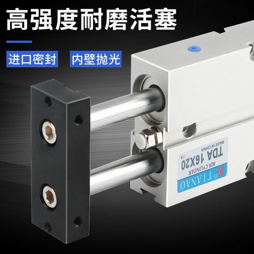 天奥TIANAO双轴气缸TN(TDA)10X16X20X25 32X30X50X75X100X125X150