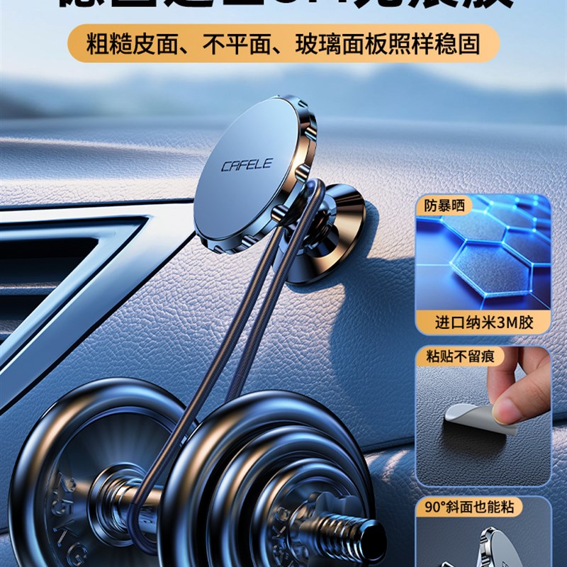车载手机支架导航车用万能车内固定2022新款车上专用磁吸磁铁吸盘