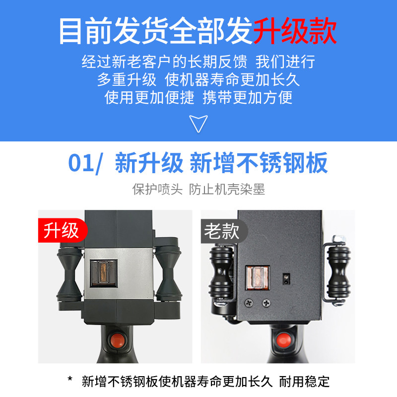 申图T1智能手持式喷码机手持小型出厂生产日期打码机打价格标签机