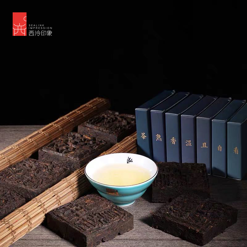 西泠印象且茶且印社长杯陶瓷茶具茶杯套装商务文创礼品茶道艺术品