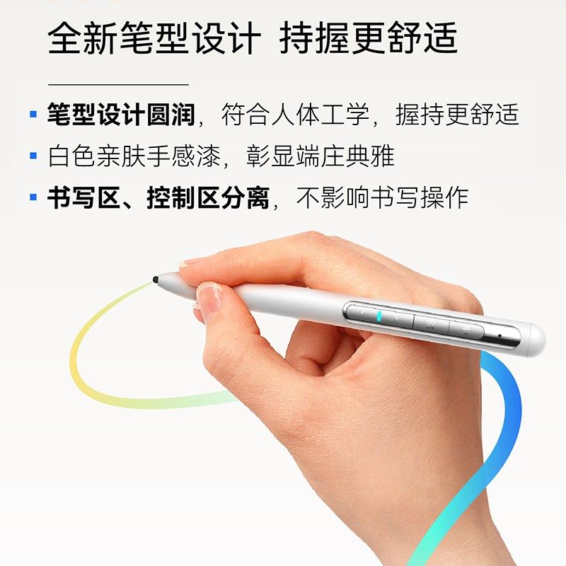 希沃(seewo) 教学白板一体机翻页笔  SP30/SP39