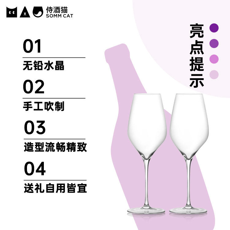 纯手工白葡萄酒杯郁金香杯2支