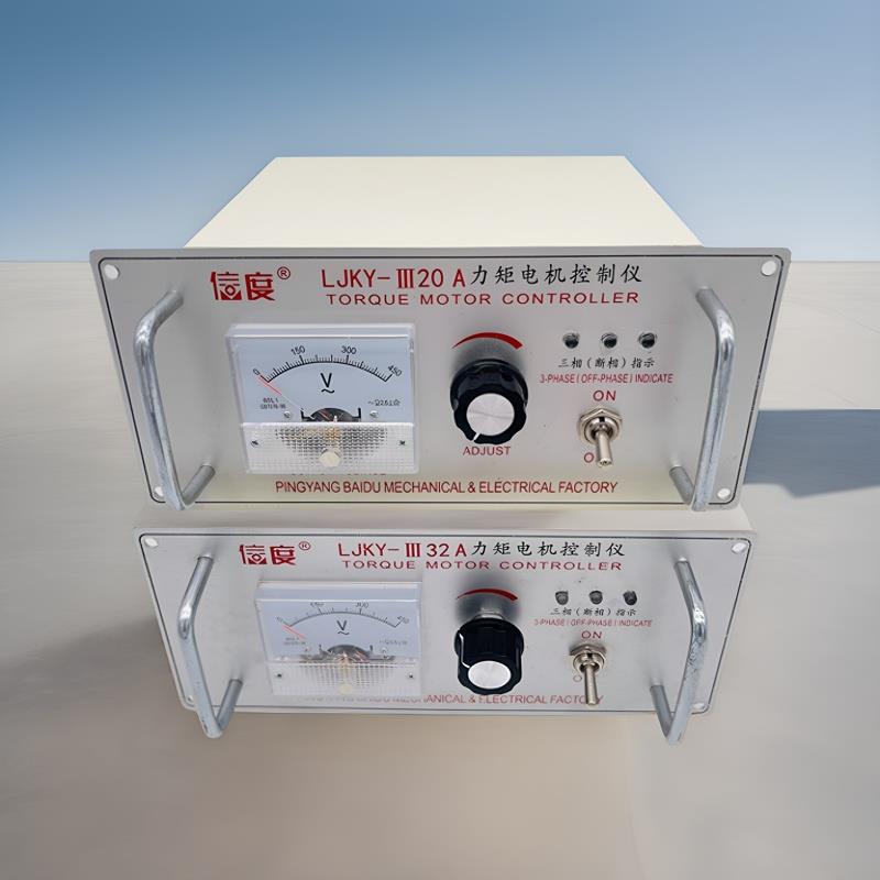 三相力矩电机控制器TMA-4B 25A40A50A力矩电机控制器LJKY-III 20A