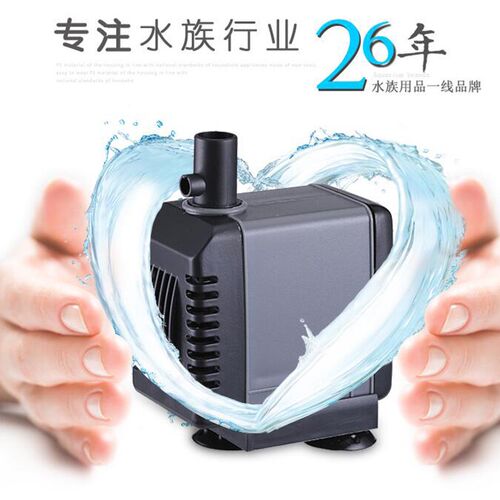 创星AT301S/302S/306S潜水泵鱼缸抽水换水循环泵小型超静音喷泉水