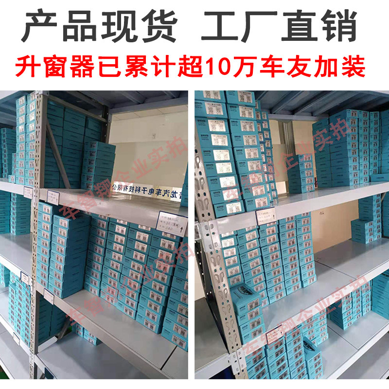 适用于吉利16-22款21博越一键升窗器车窗玻璃自动升降关窗器改装