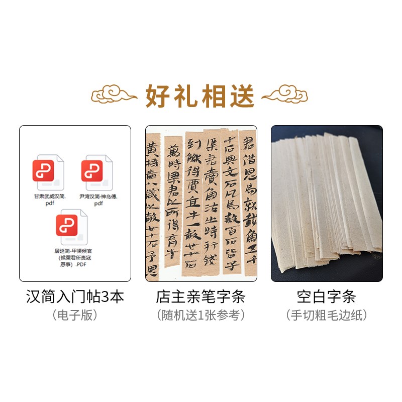 连氏汉简缠纸鸡距笔魏晋唐小楷抄经狼毫章草隶书汉简入门学生毛笔