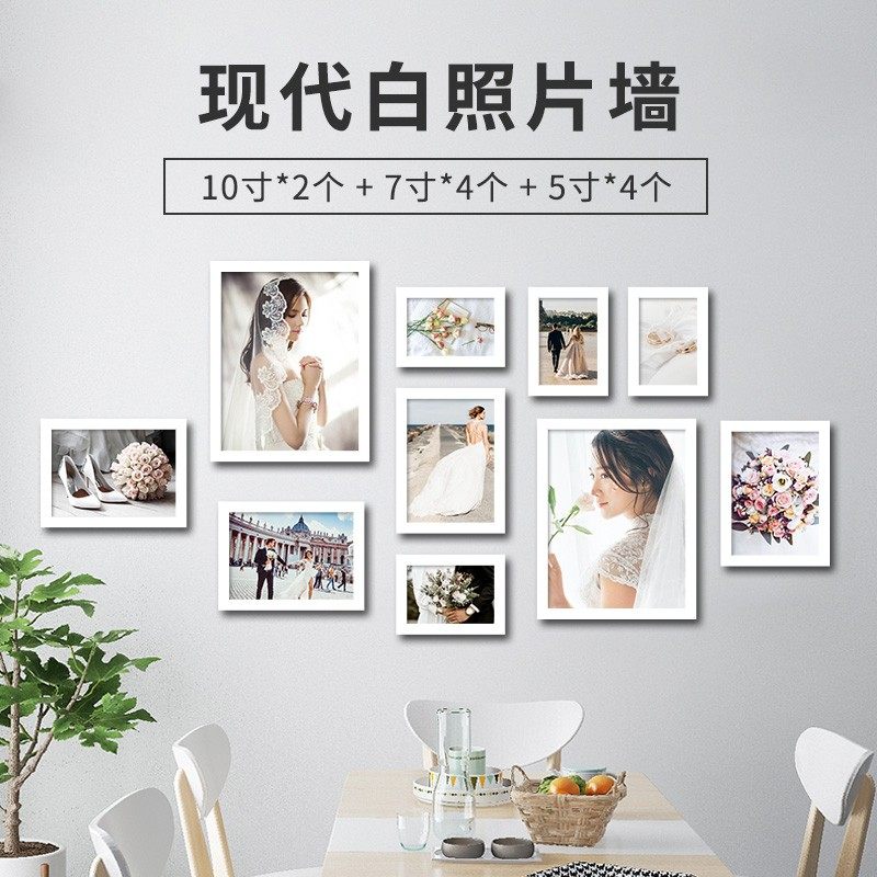 实木照片墙免打孔相片墙挂墙一面公司墙客厅装饰创意组合背景板
