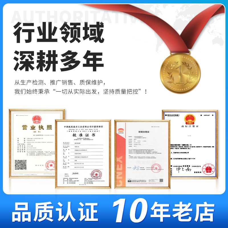 电子消防水池水箱液位/高精度单路型户外不锈钢防雨箱水位显示器