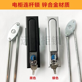 配电箱平面锁大方黑锁PUSH工业机动力柜锁按压式网络开关柜连杆锁