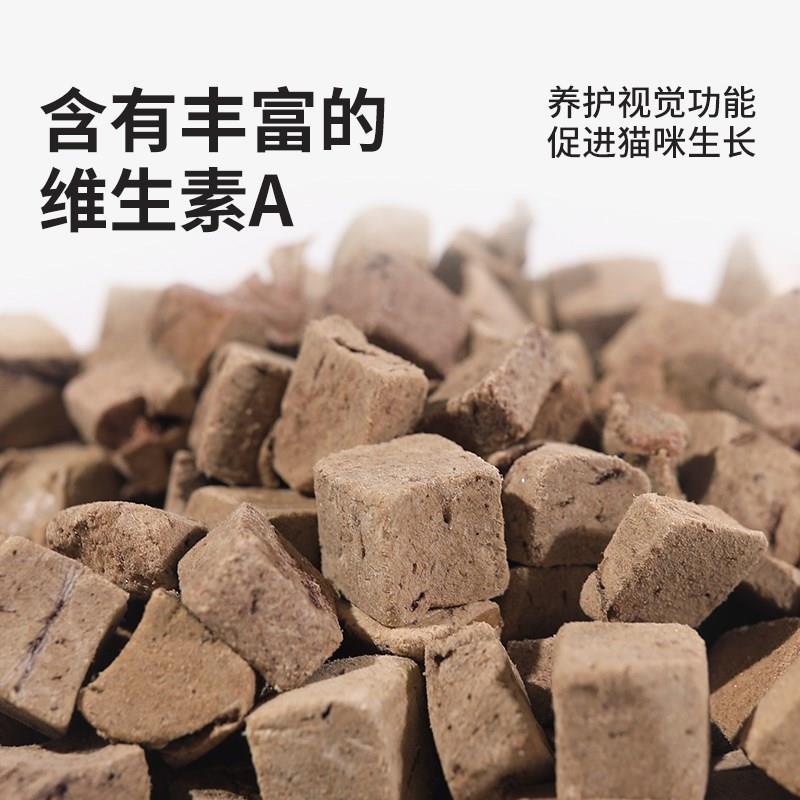 喵咪颜究社牛肝粒冻干为成幼猫提供营养补充 猫用冻干零食提升饮