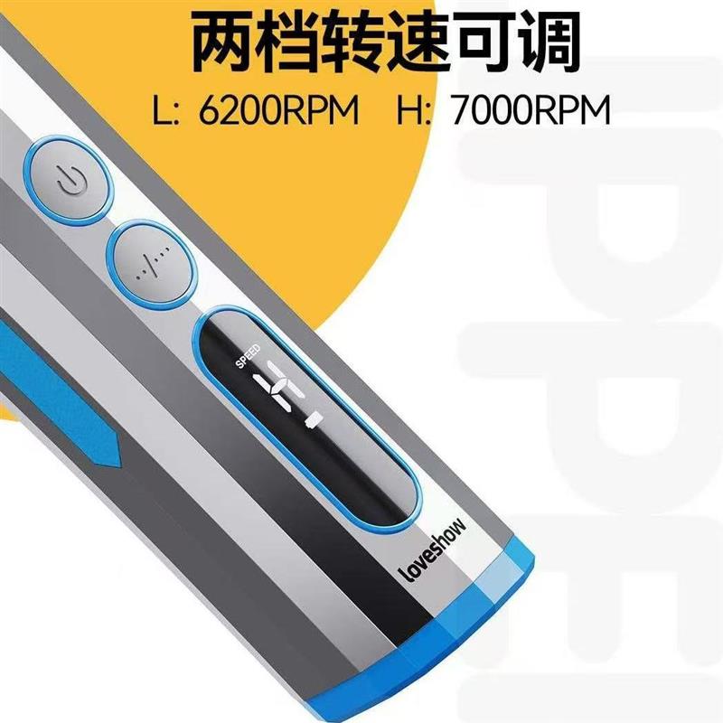 阿可美 L5蟠桃低噪音专业宠物美容可留毛无线电剪猫咪狗狗剃毛器