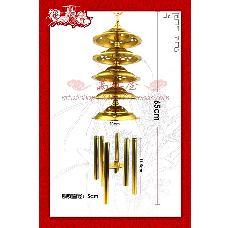福星五黄二黑专用纯铜风铃铛3寸5寸5层6管铜风铃挂件招财镇宅
