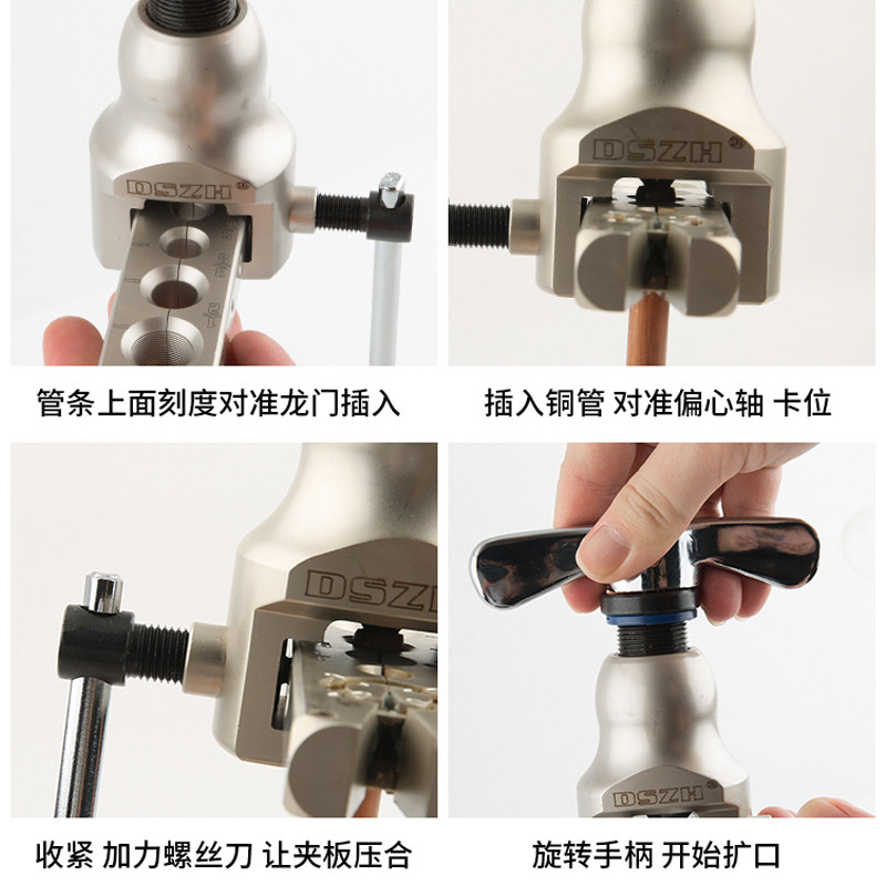 大圣棘轮扩口器WK-809公英制一体空调铜管9mm偏心扩孔喇叭口工具