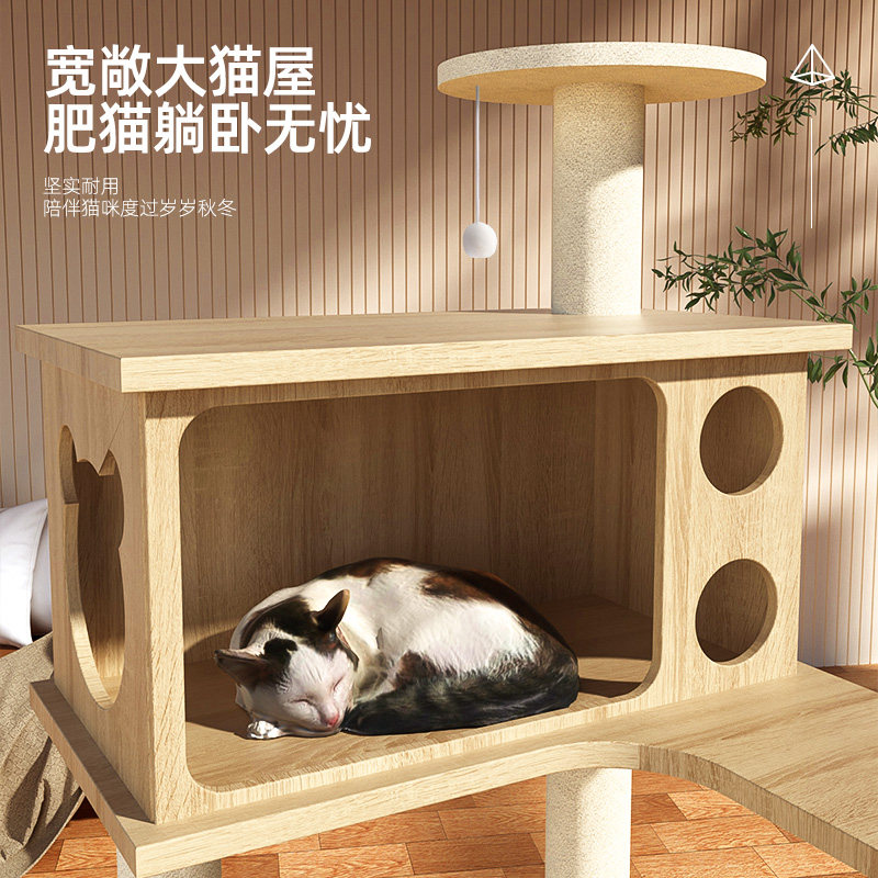 猫爬架猫窝猫树一体猫架子大型抓柱通天柱跳台太空舱猫咪用品大全
