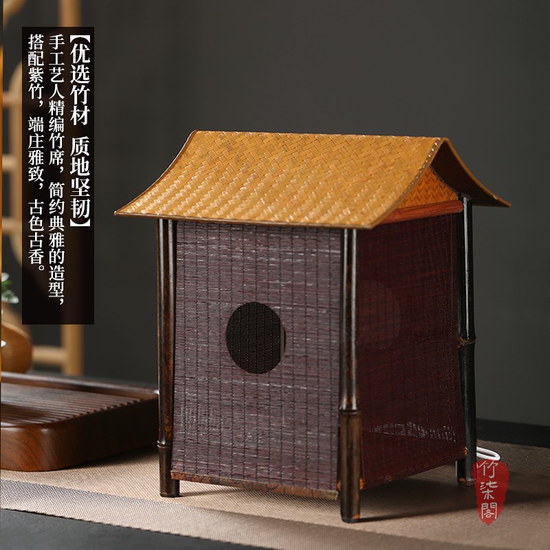 茶桌灯手工竹编紫竹灯屋中式台灯灯笼摆件禅意氛围灯茶台灯工艺品