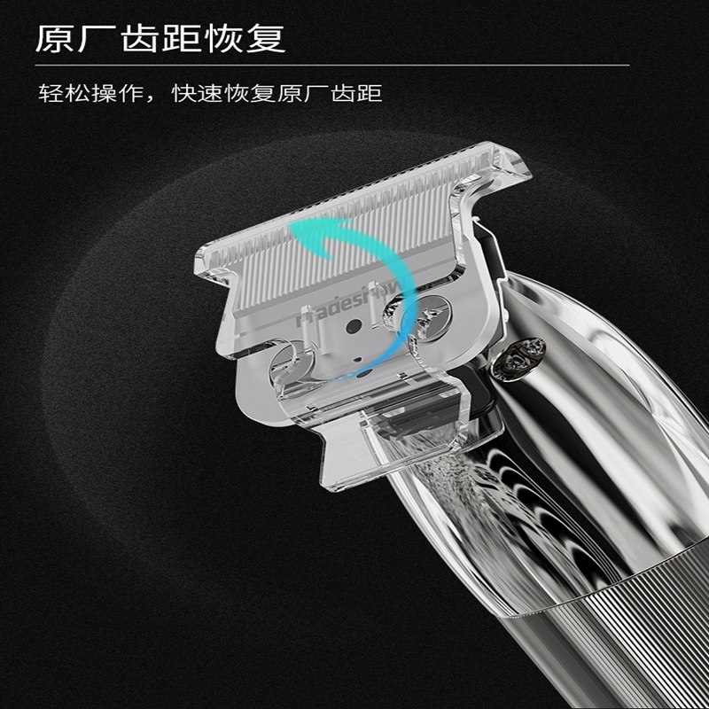 阿可美M6电推剪油头雕刻修边刻印渐变推白理发店小推子专用零刀头