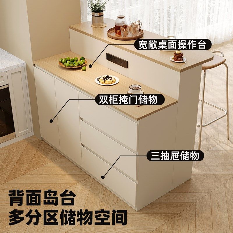 奶油风岛台餐桌一体餐边柜小户型开放式厨房吧台桌家用多功能餐台