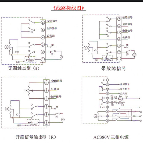 电动球阀Q941F-16CP铸钢不锈钢法兰阀DN15 20 25 32 40 50 65 80