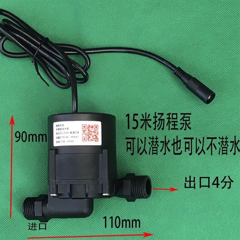 家用加压泵 热水器自来水增压泵12v管道泵大功率耐高温微型循环泵