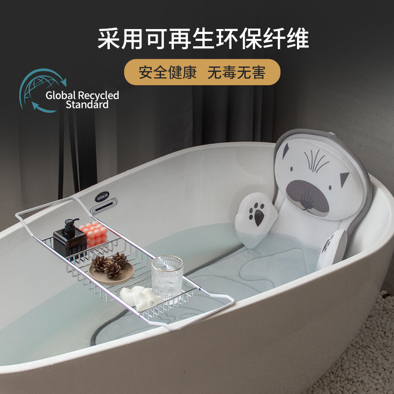 亿缘坊浴缸防滑垫儿童靠垫枕头洗澡坐垫置物架家用药浴泡澡靠背垫