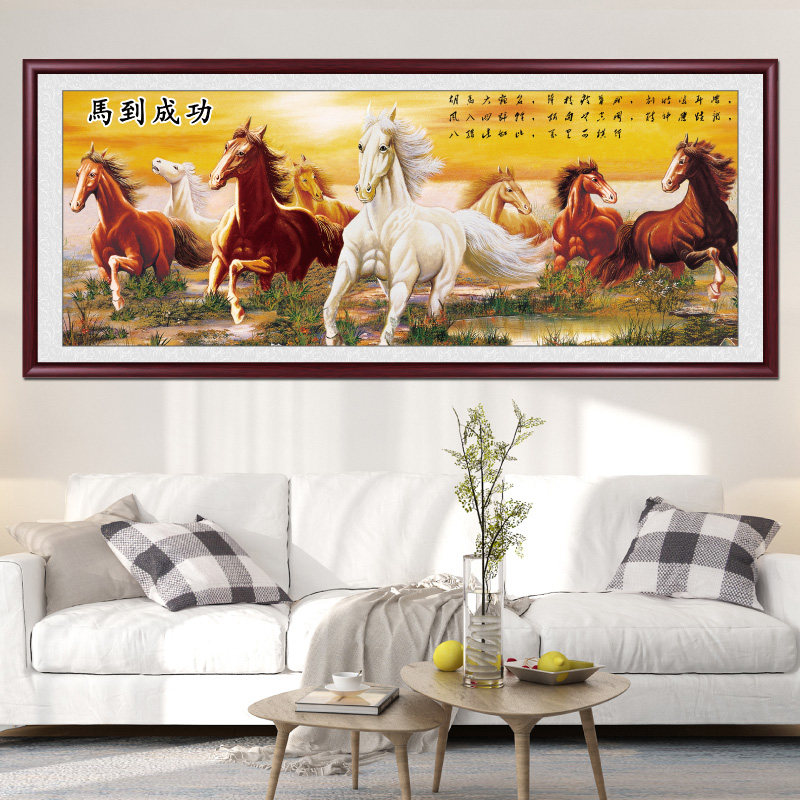八骏图马到成功中式客厅装饰画办公室挂画山水国画沙发背景墙壁画